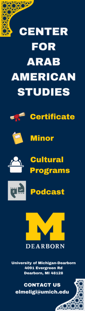 Center for Arab American Studies, University of Michigan Dearborn
