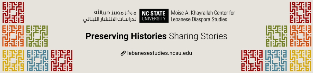 Khayrallah Center for Lebanese Diaspora Studies, NC State